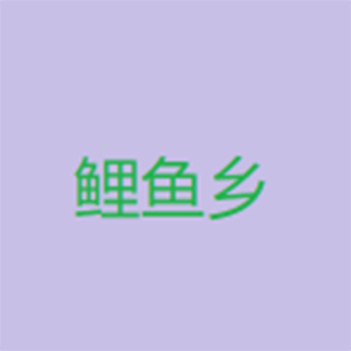 西瓜视频免费APP