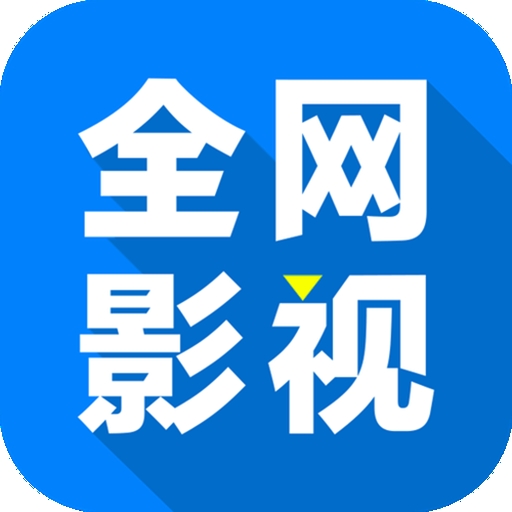 蘑菇视频1.3.4.APP应用