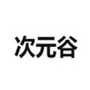 WWW,av561·COM网站APPAPP应用